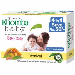 Swadeshi Khomba Baby Soap Venivel-4in 1save rs10