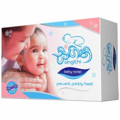 Sigithi Baby Soap  70g